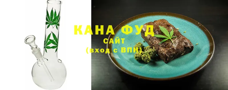 Печенье с ТГК конопля  omg   Анива 