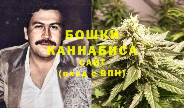 каннабис Абаза