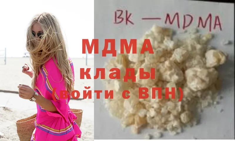 mega ссылка  Анива  MDMA кристаллы 